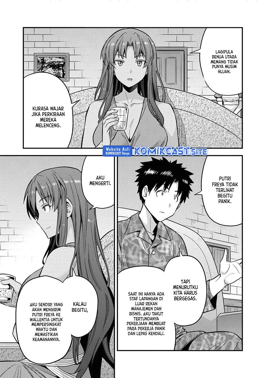 Risou no Himo Seikatsu Chapter 47 Gambar 16