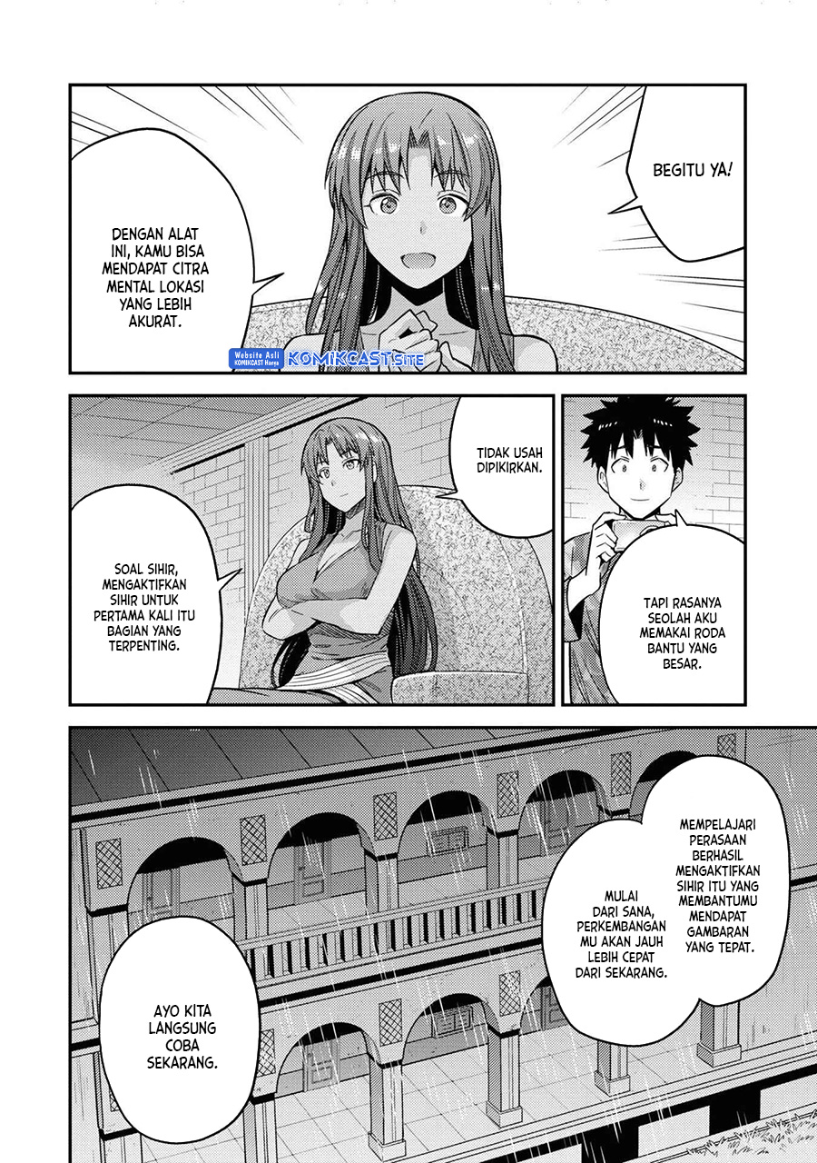 Risou no Himo Seikatsu Chapter 47 Gambar 25