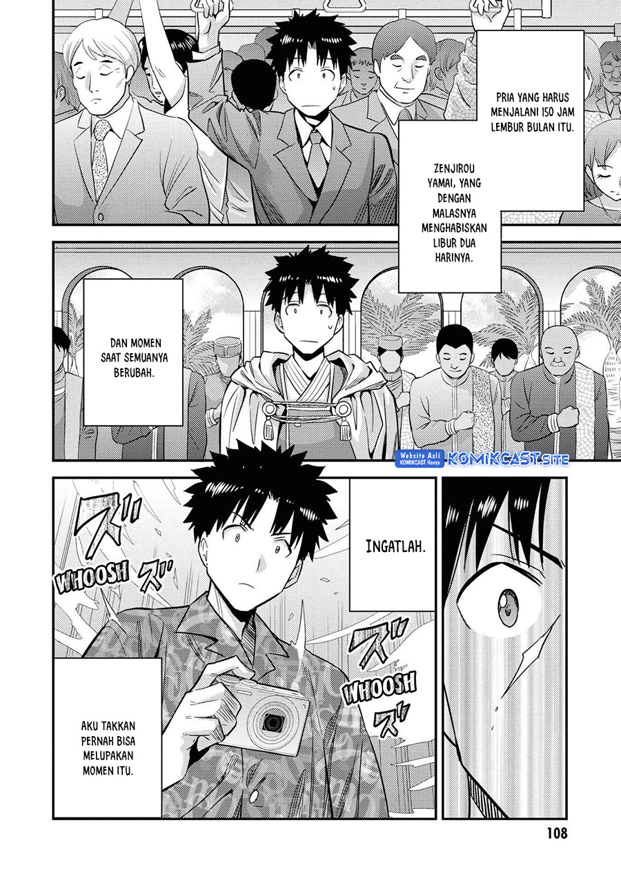 Risou no Himo Seikatsu Chapter 47 Gambar 31