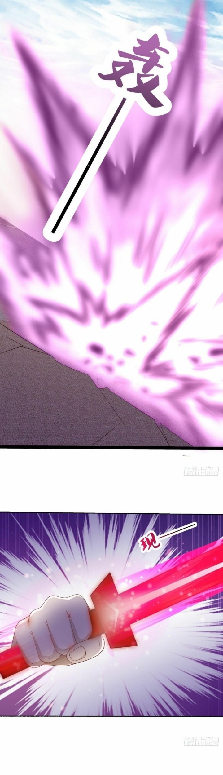 Peerless Soul Chapter 463 Gambar 13