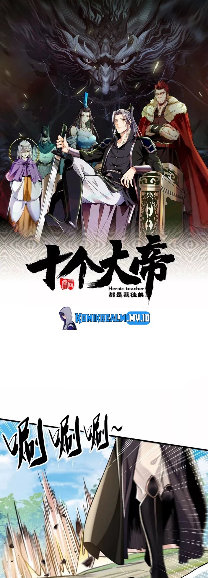 The Ten Great Emperors Are All My Disciples Chapter 26 Gambar 3