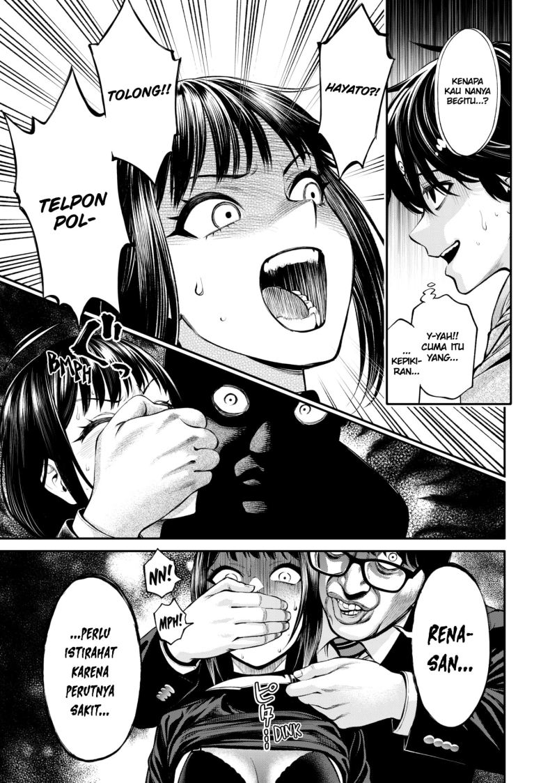 Jinrui-Shoku: Blight of Man Chapter 07 Gambar 16