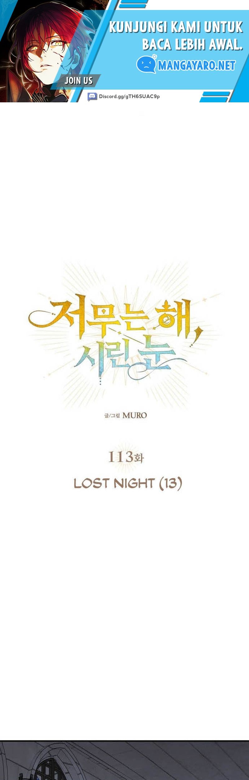 Baca Manhwa Blinded By The Setting Sun Chapter 116 Gambar 2