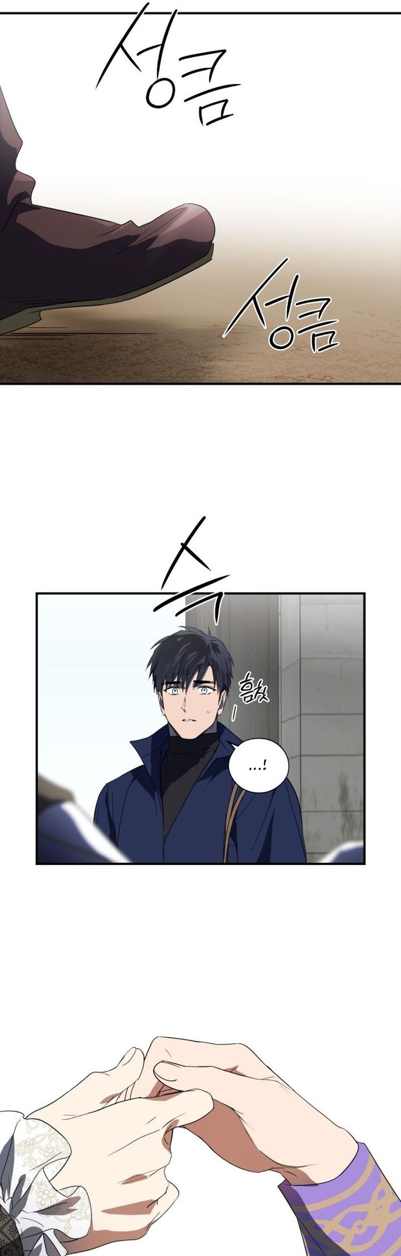 Blinded By The Setting Sun Chapter 115 Gambar 22