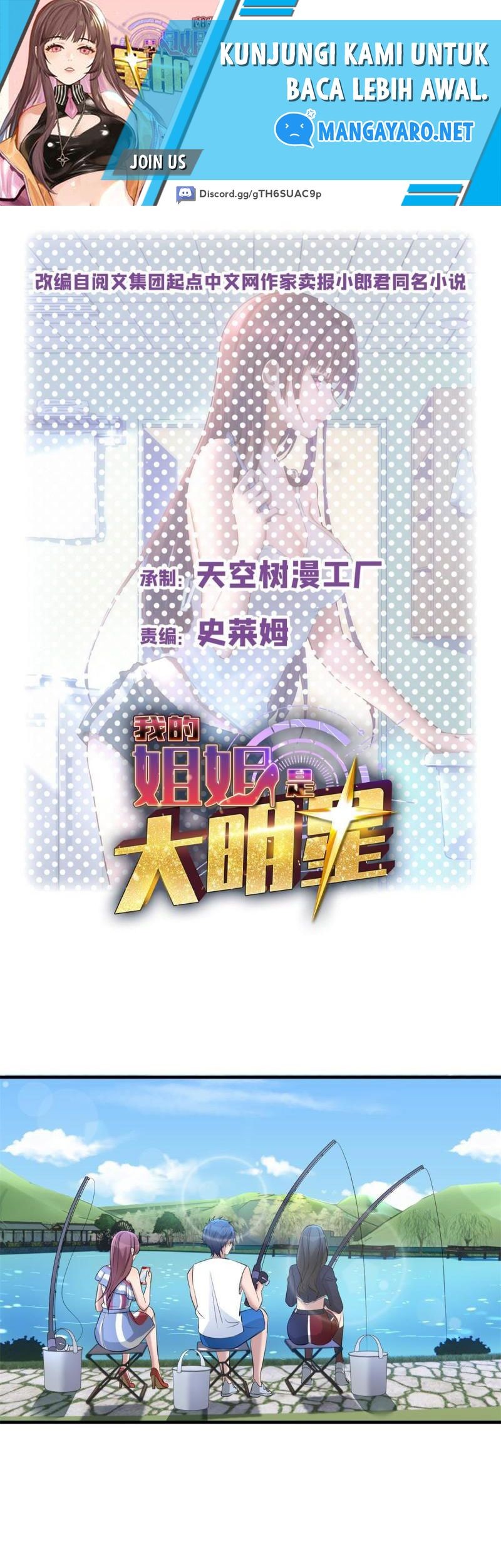 Manhua My Sister Is A Superstar Chapter 169 gambar nomor 2