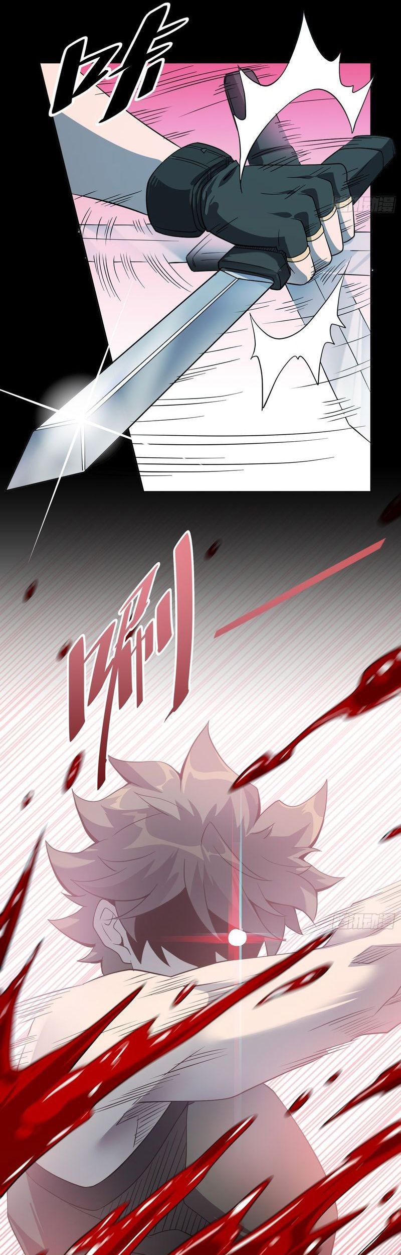 The People on Earth are Too Ferocious Chapter 124 Gambar 22