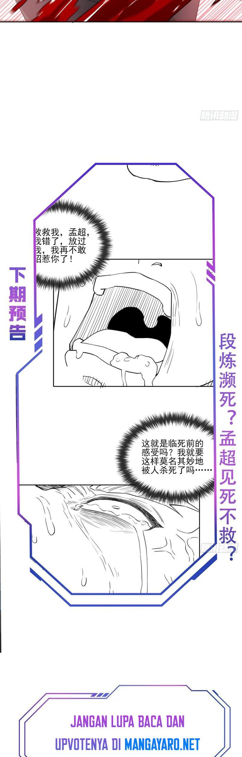 The People on Earth are Too Ferocious Chapter 124 Gambar 23