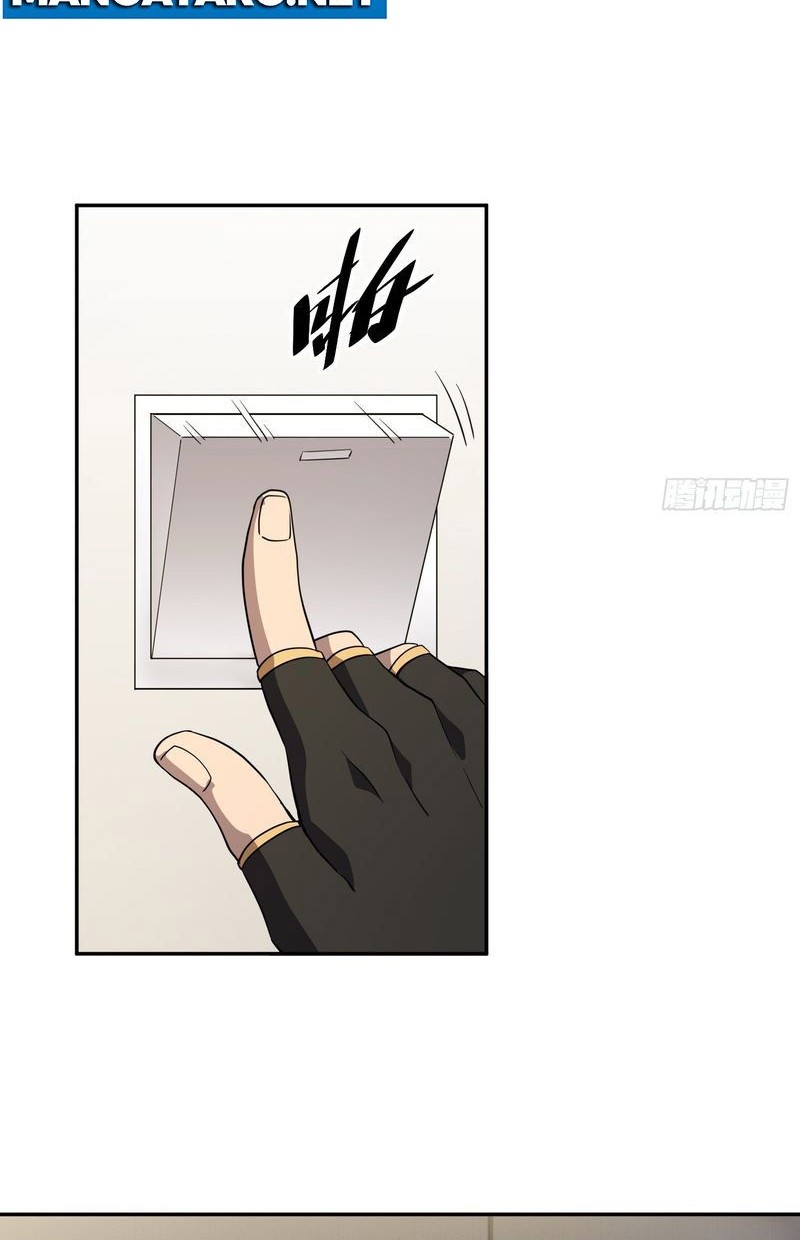 The People on Earth are Too Ferocious Chapter 121 Gambar 13