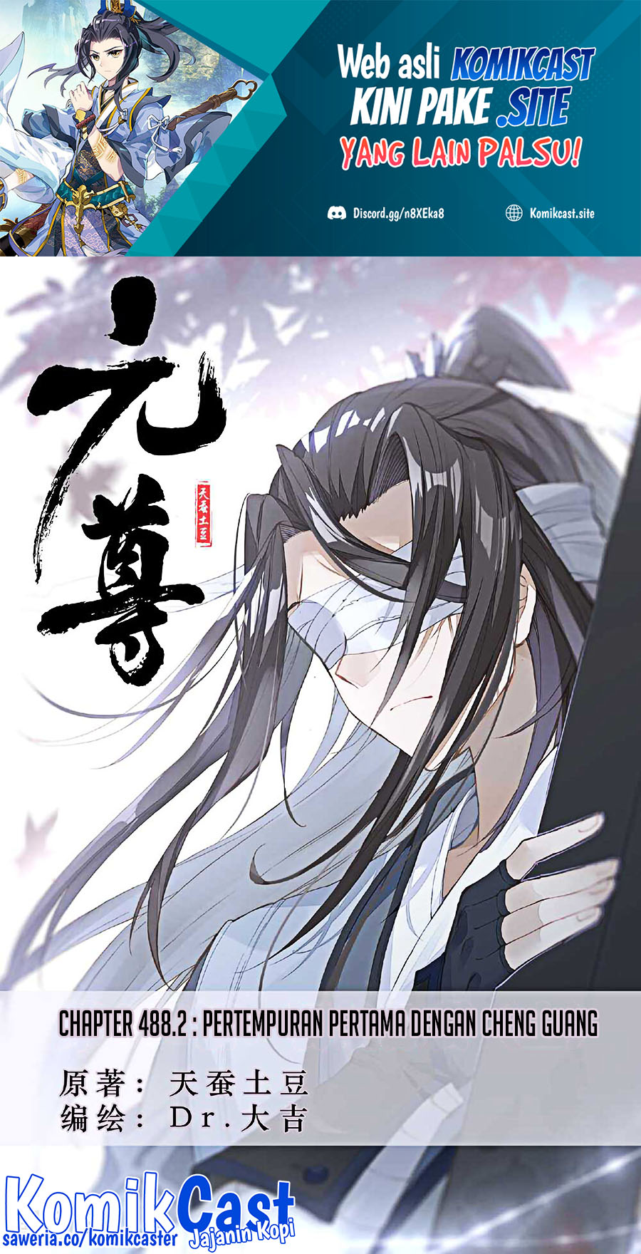 Baca Manhua Yuan Zun Chapter 488.5 Gambar 2
