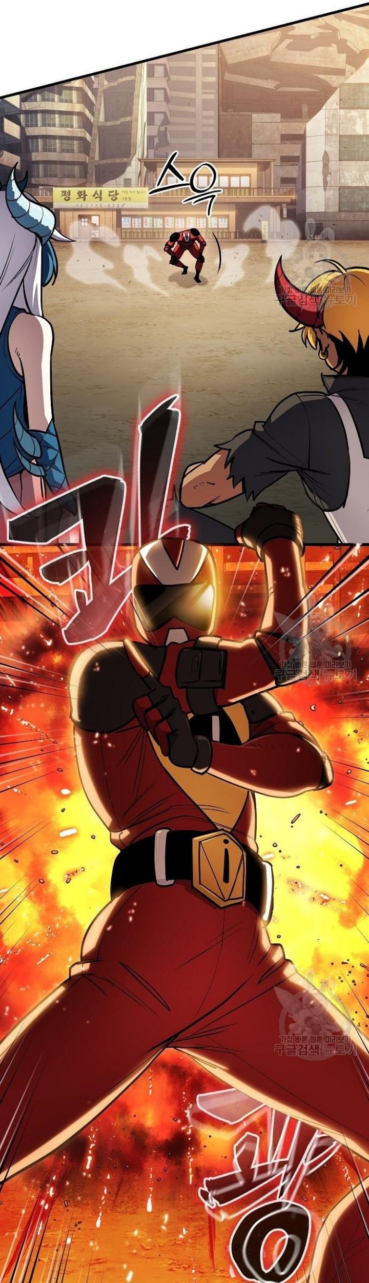 Peace Restaurant Chapter 07 Gambar 60
