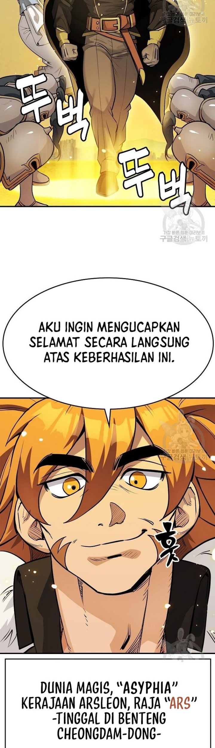 Peace Restaurant Chapter 07 Gambar 66