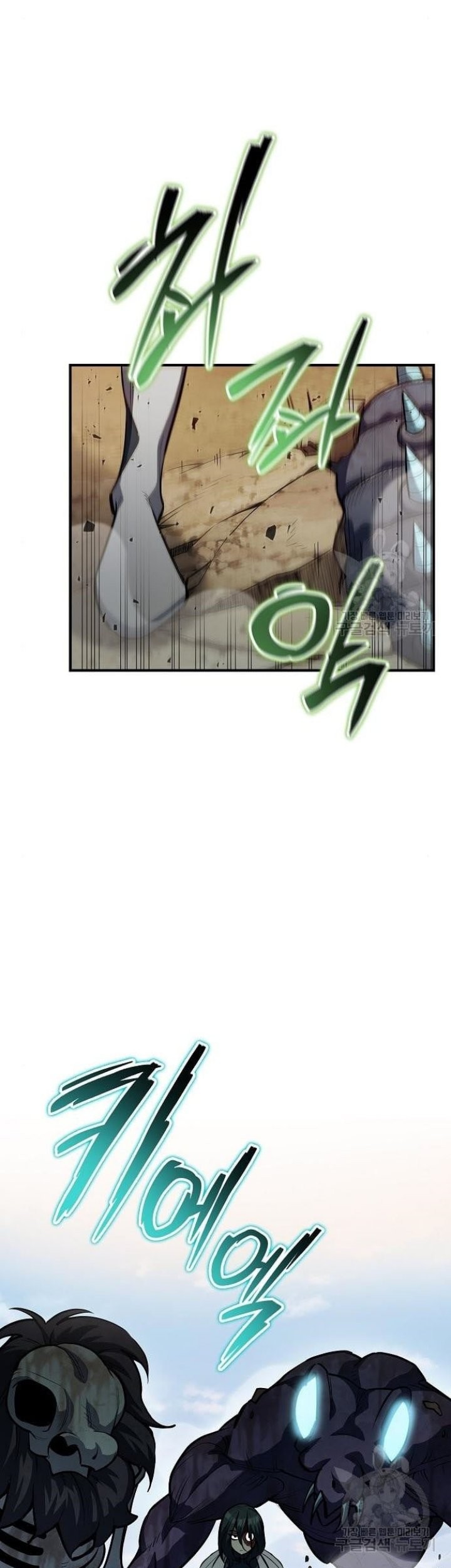 Peace Restaurant Chapter 07 Gambar 12