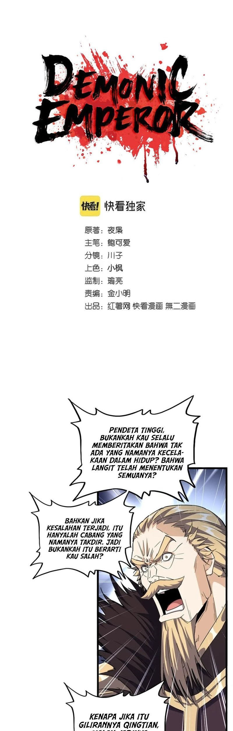 Baca Manhua Magic Emperor Chapter 393 Gambar 2