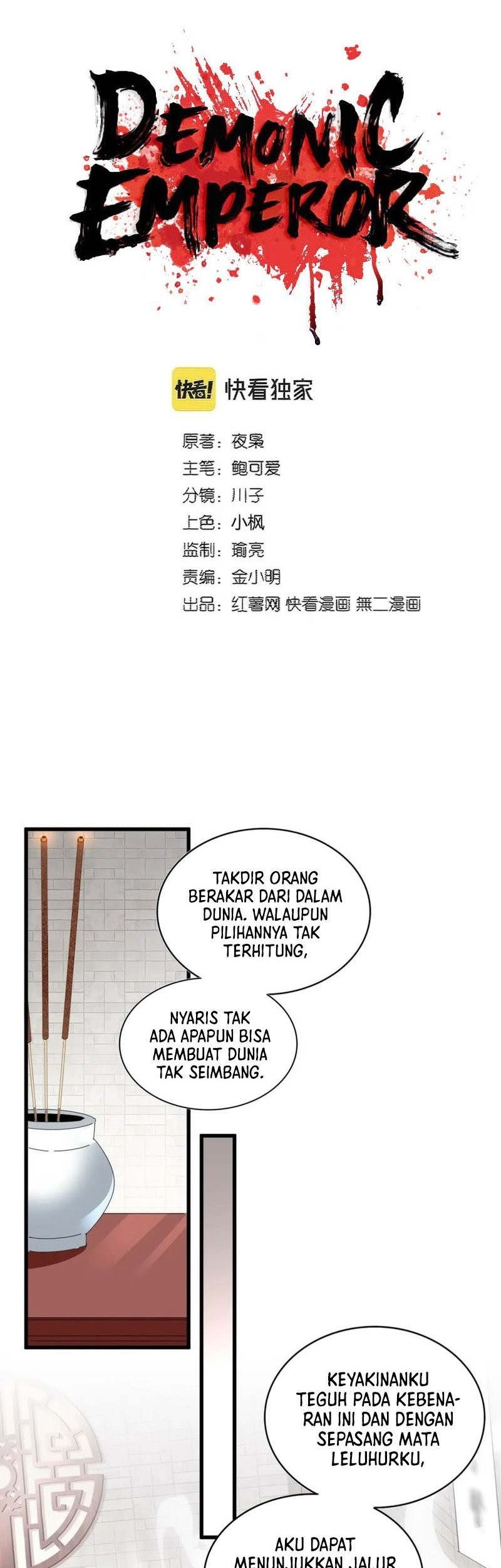 Baca Manhua Magic Emperor Chapter 394 Gambar 2