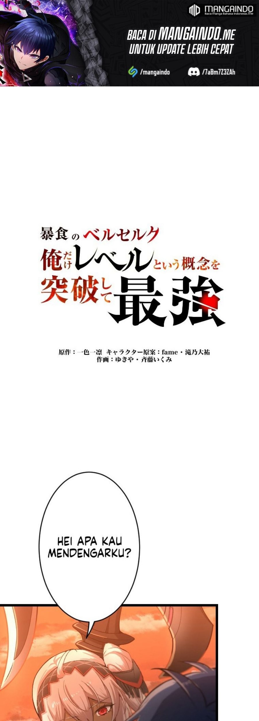Baca Manga Berserk of Gluttony (Remake) Chapter 19 Gambar 2