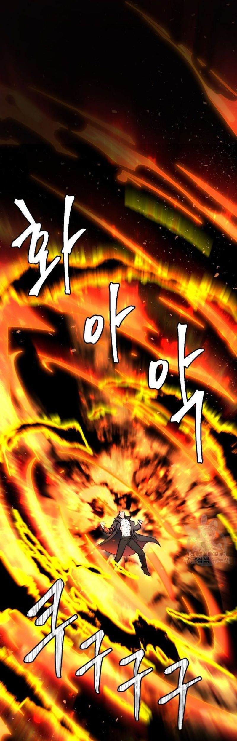 Monsters (2022) Chapter 36 Gambar 36