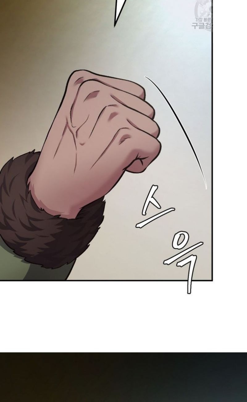 Monsters (2022) Chapter 36 Gambar 91