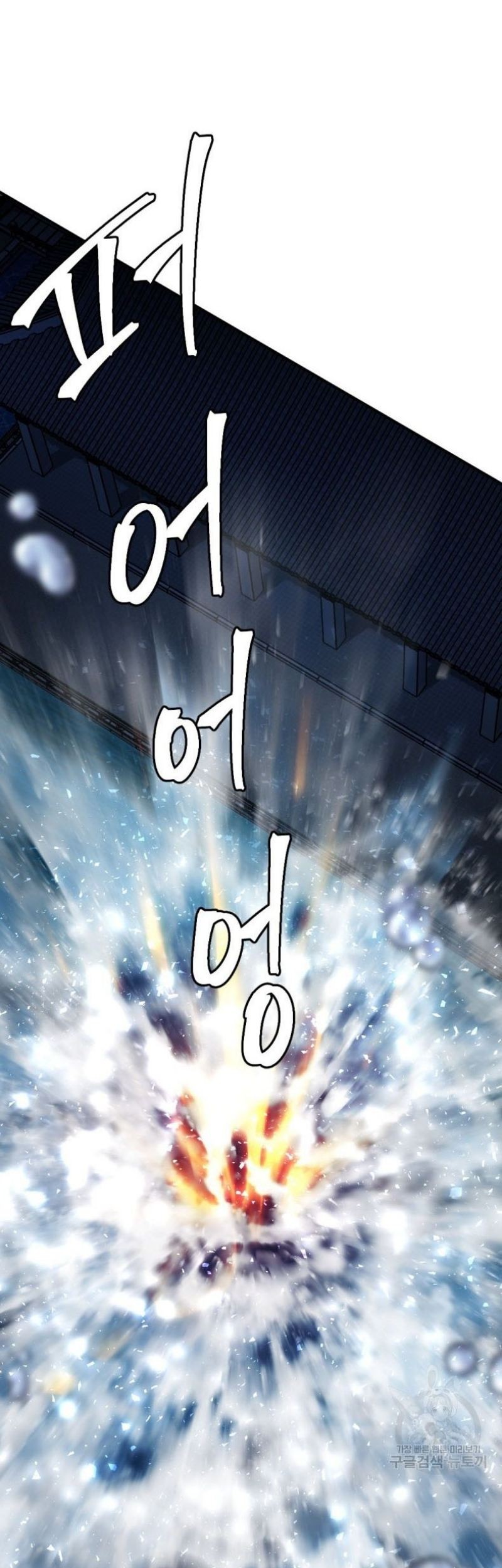 Monsters (2022) Chapter 36 Gambar 96