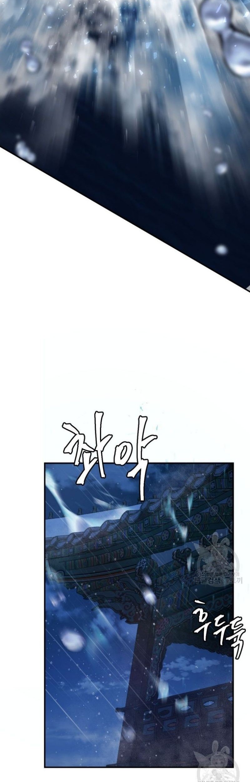 Monsters (2022) Chapter 36 Gambar 97