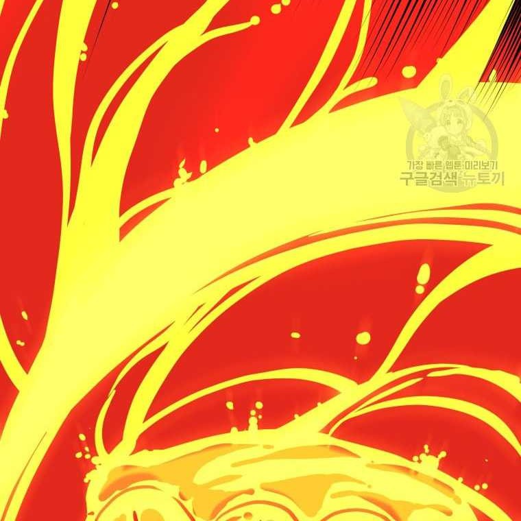 Shark Chapter 274 Gambar 40