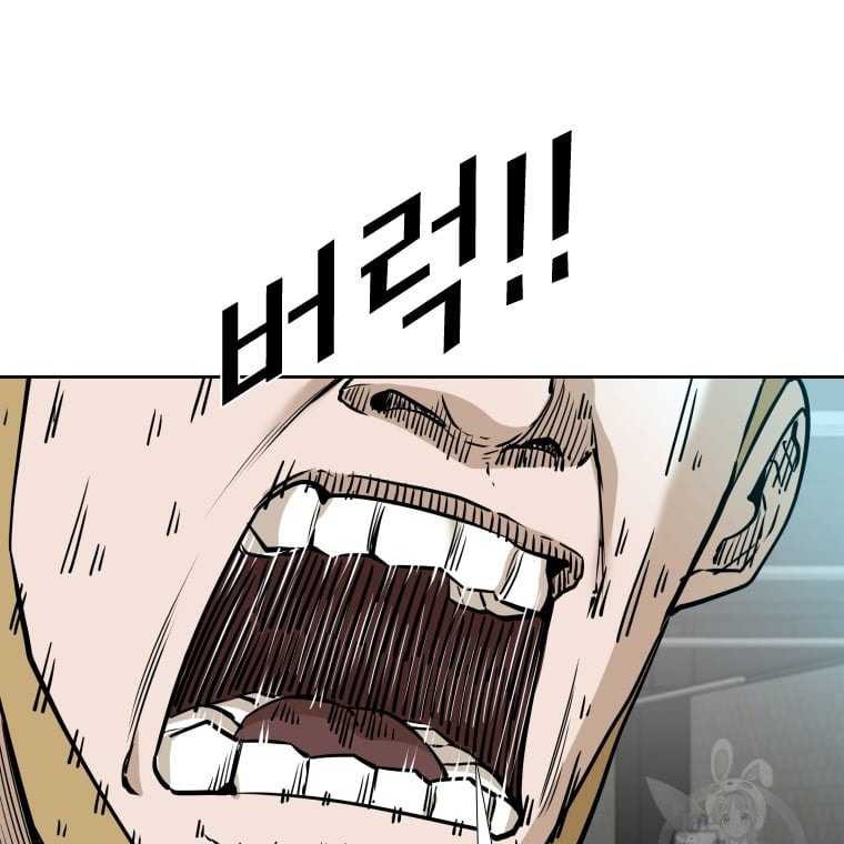 Shark Chapter 274 Gambar 46