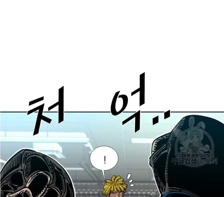 Shark Chapter 274 Gambar 49