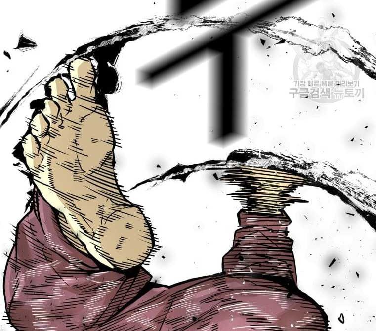 Shark Chapter 274 Gambar 55