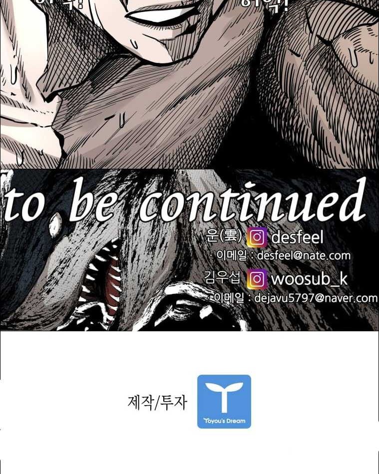 Shark Chapter 273 Gambar 61