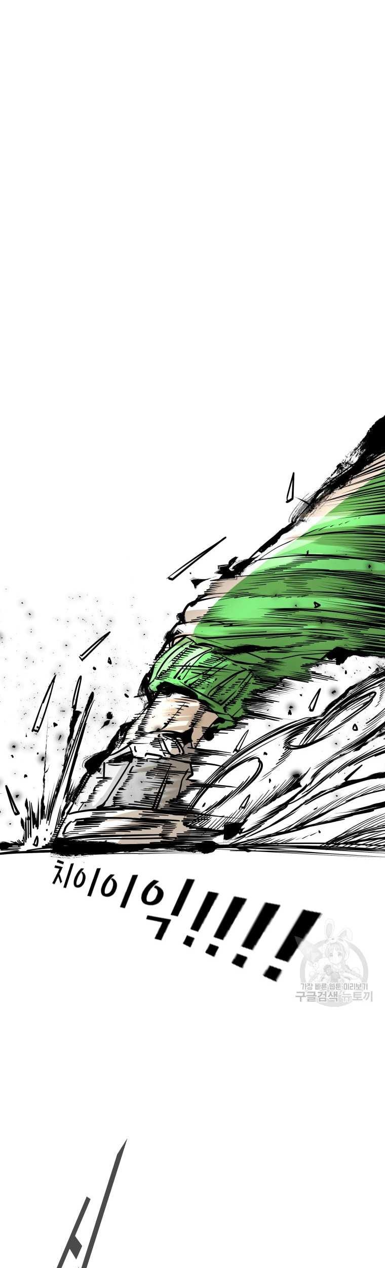 Baca Manhwa Shark Chapter 273 Gambar 2