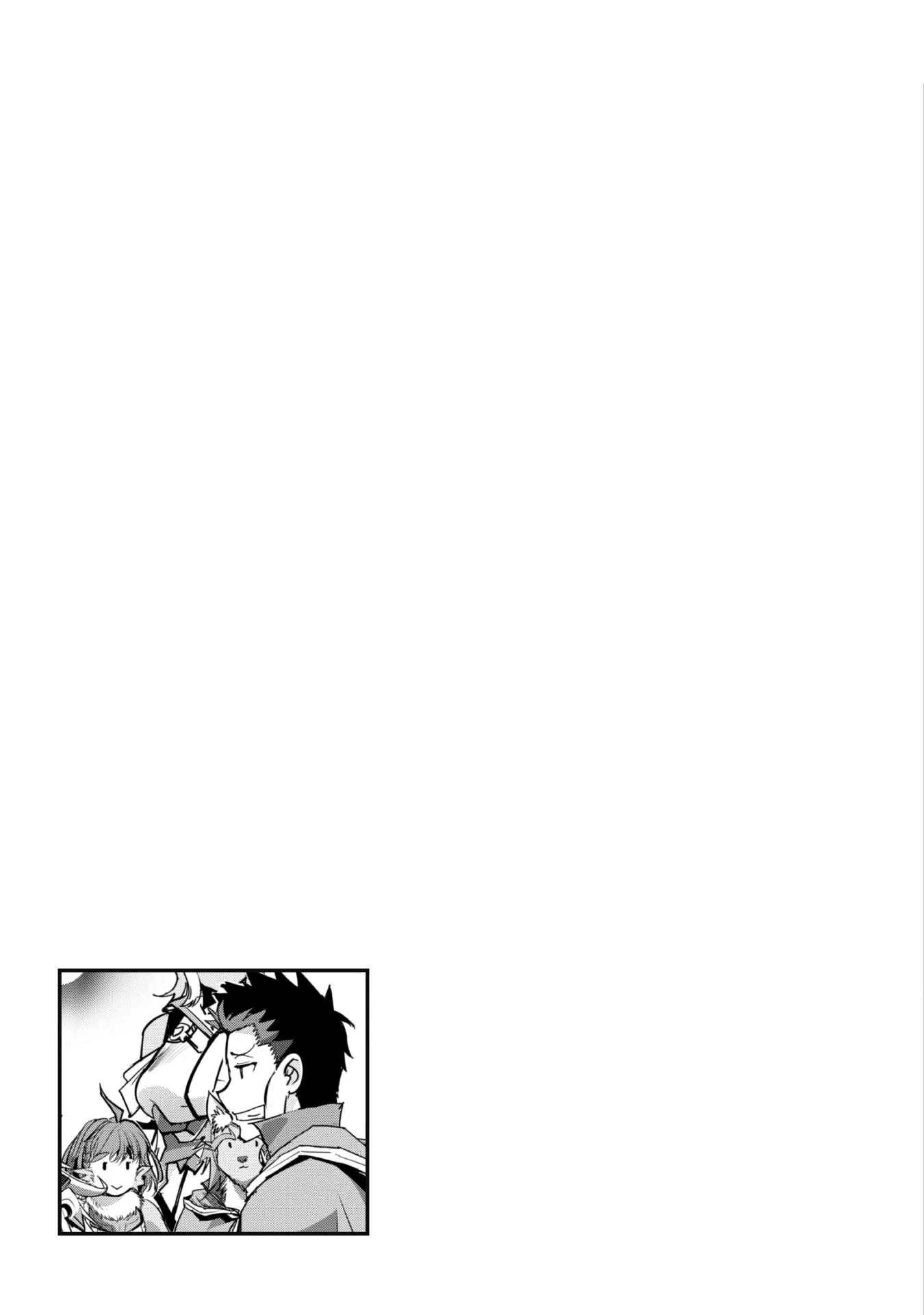 Craft Game no Nouryoku de Isekai Kouryaku!! Chapter 24 Gambar 28