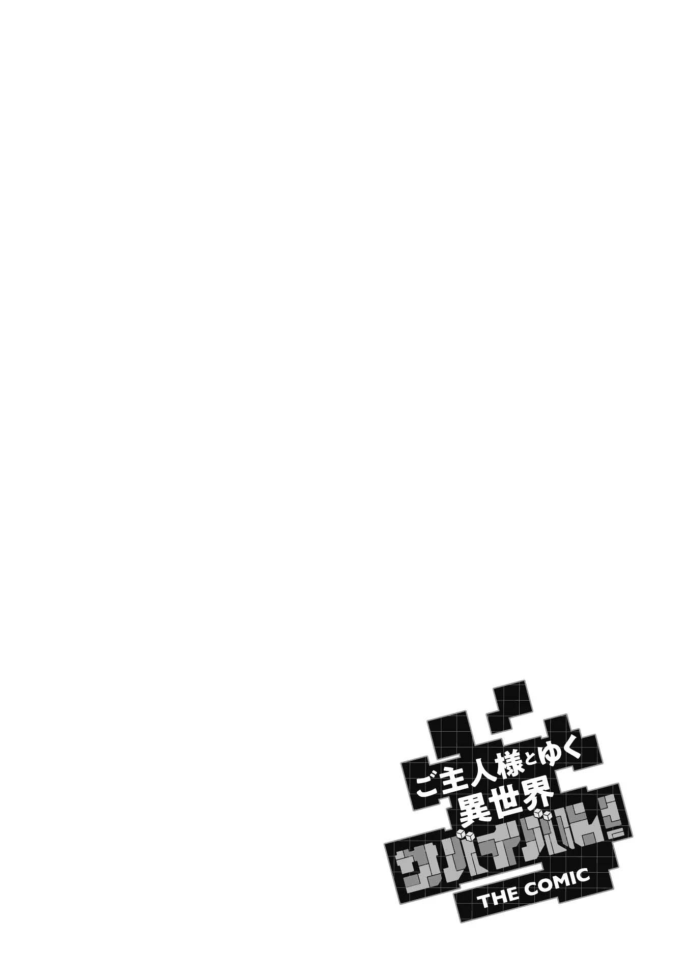 Craft Game no Nouryoku de Isekai Kouryaku!! Chapter 24 Gambar 29