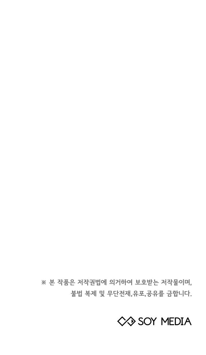 Life, Once Again! Chapter 17 Gambar 47