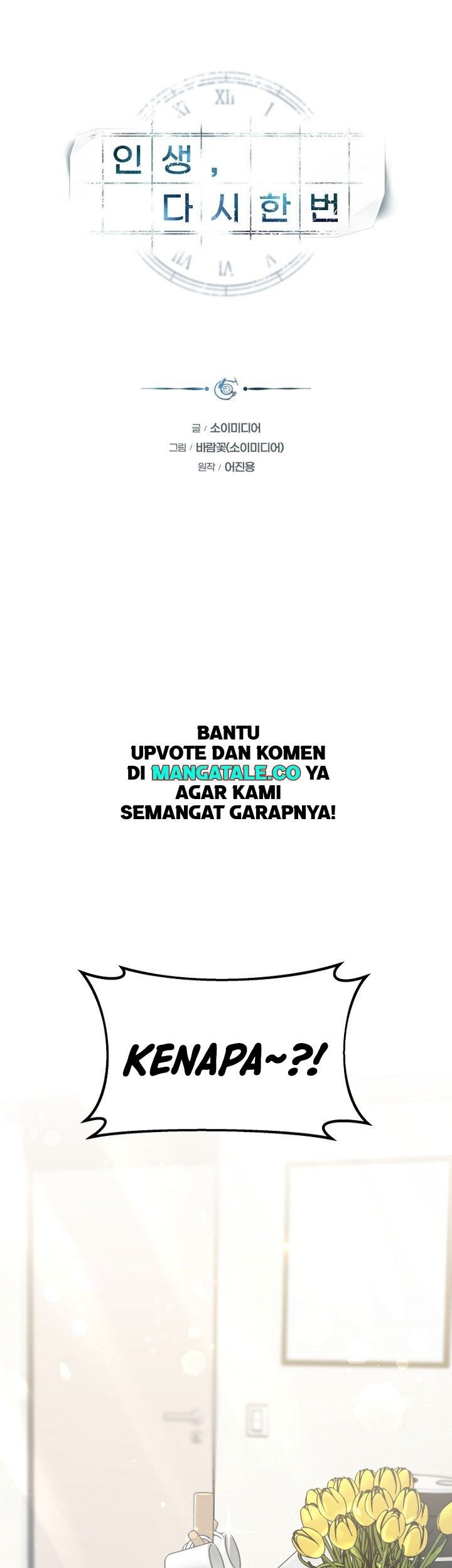 Baca Manhwa Life, Once Again! Chapter 17 Gambar 2