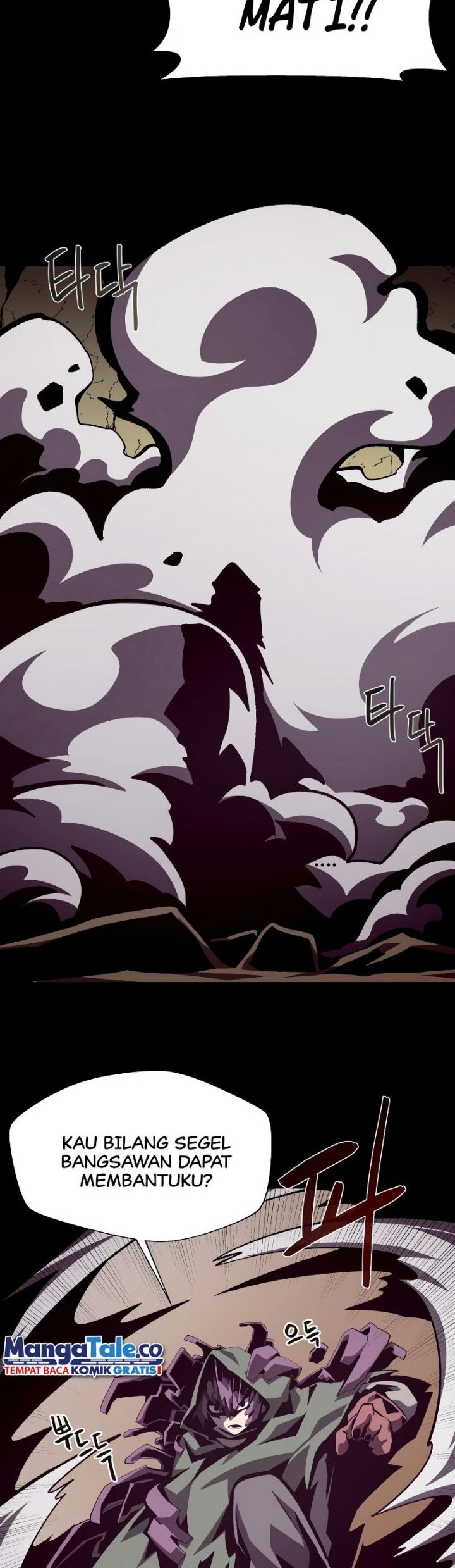 Dungeon Odyssey Chapter 47 Gambar 13