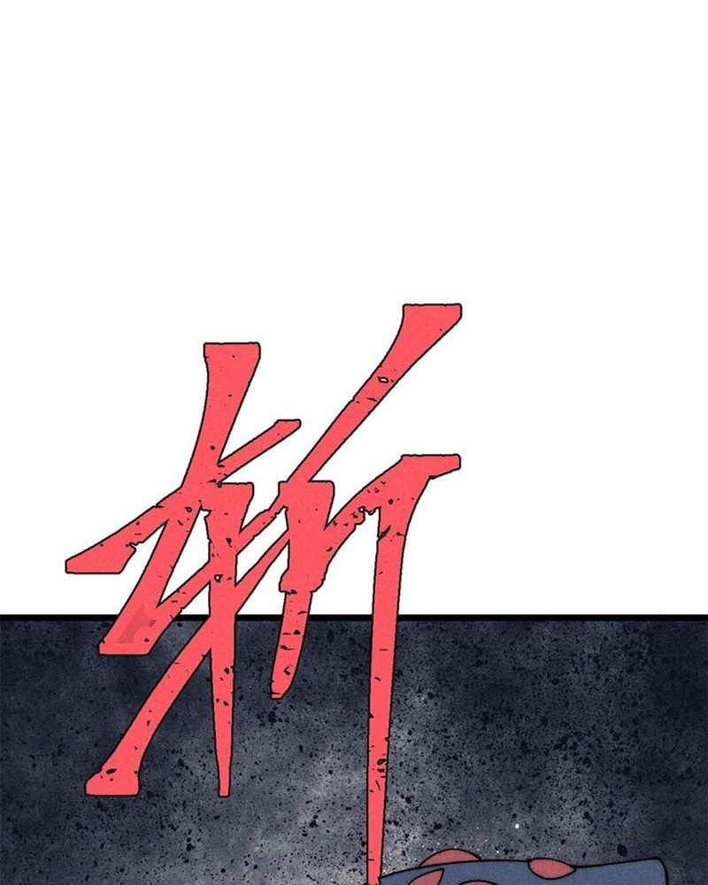 All Hail the Sect Leader Chapter 233 Gambar 21