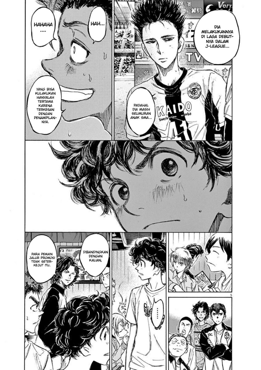 Ao Ashi Chapter 58 Gambar 6