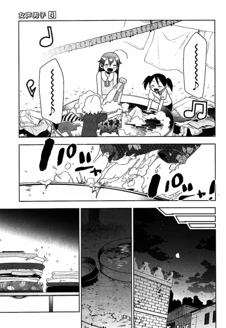 Josei Danshi Chapter 20 Gambar 22