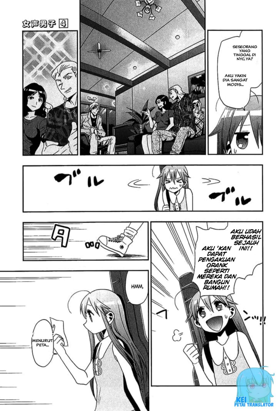 Josei Danshi Chapter 20 Gambar 7