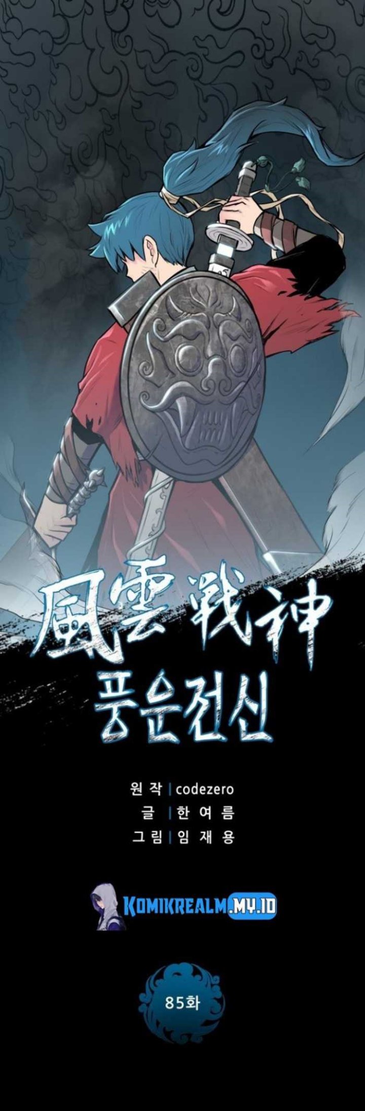 Baca Manhwa Reincarnated War God Chapter 85 Gambar 2