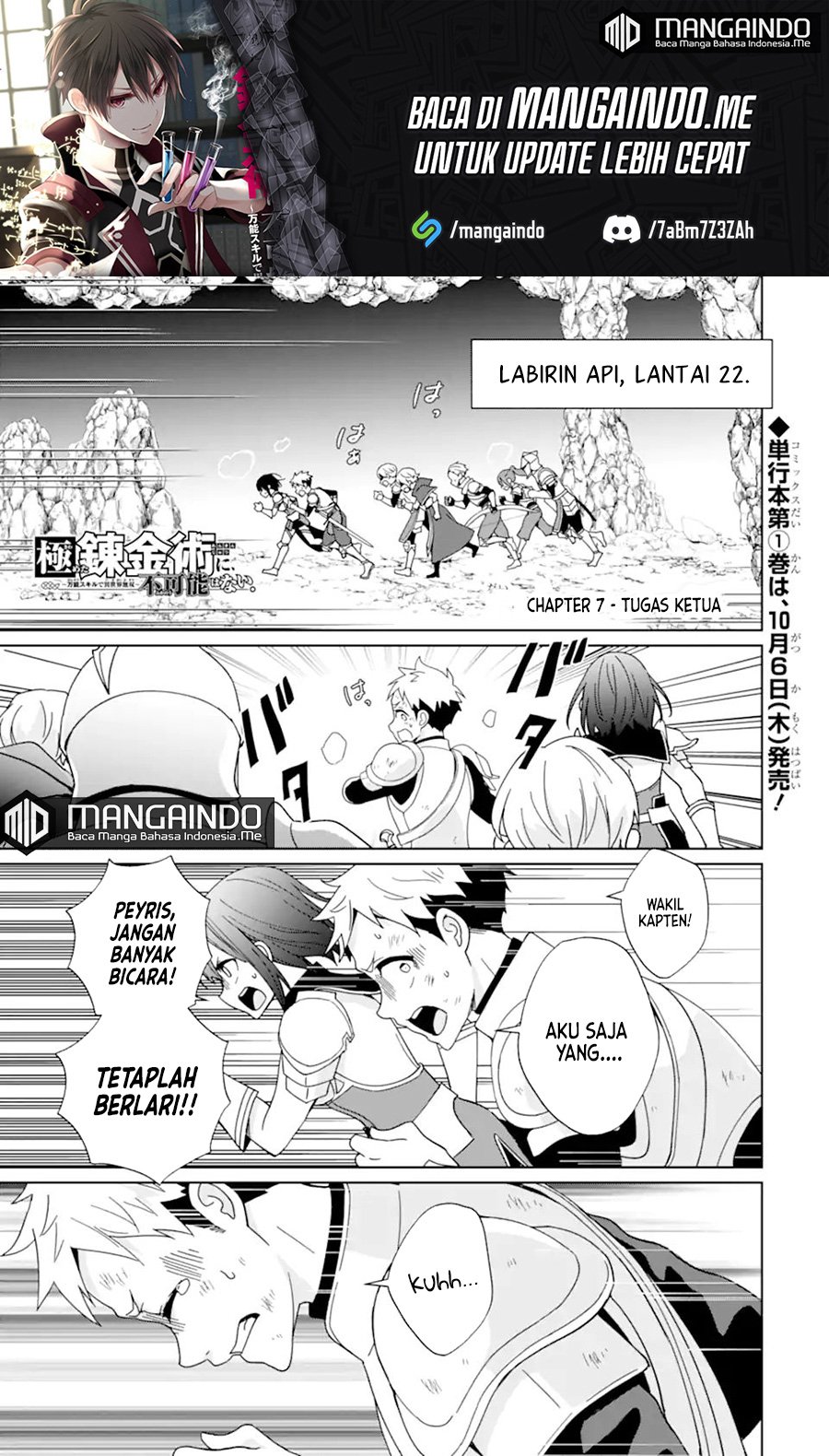 Baca Manga Kiwameta Renkinjutsu ni, Fukanou wa nai. – Bannou Skill de Isekai Musou Chapter 07 Gambar 2