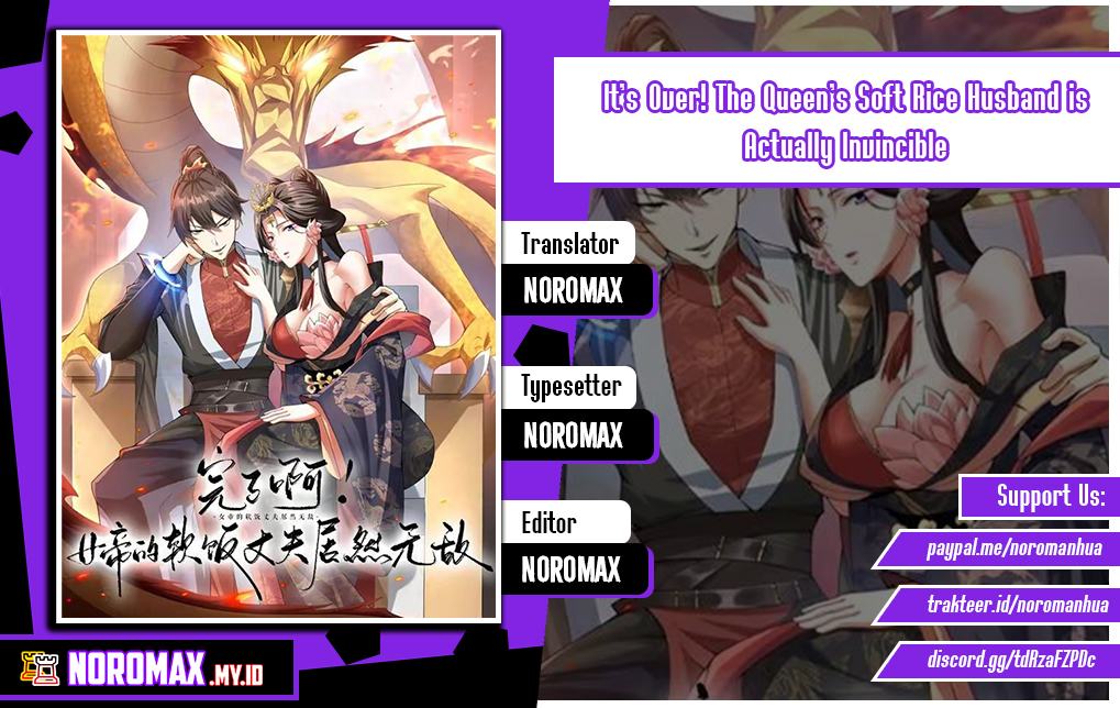 Komik It’s Over! The Queen’s Soft Rice Husband is Actually Invincible Chapter 135 gambar nomor 1
