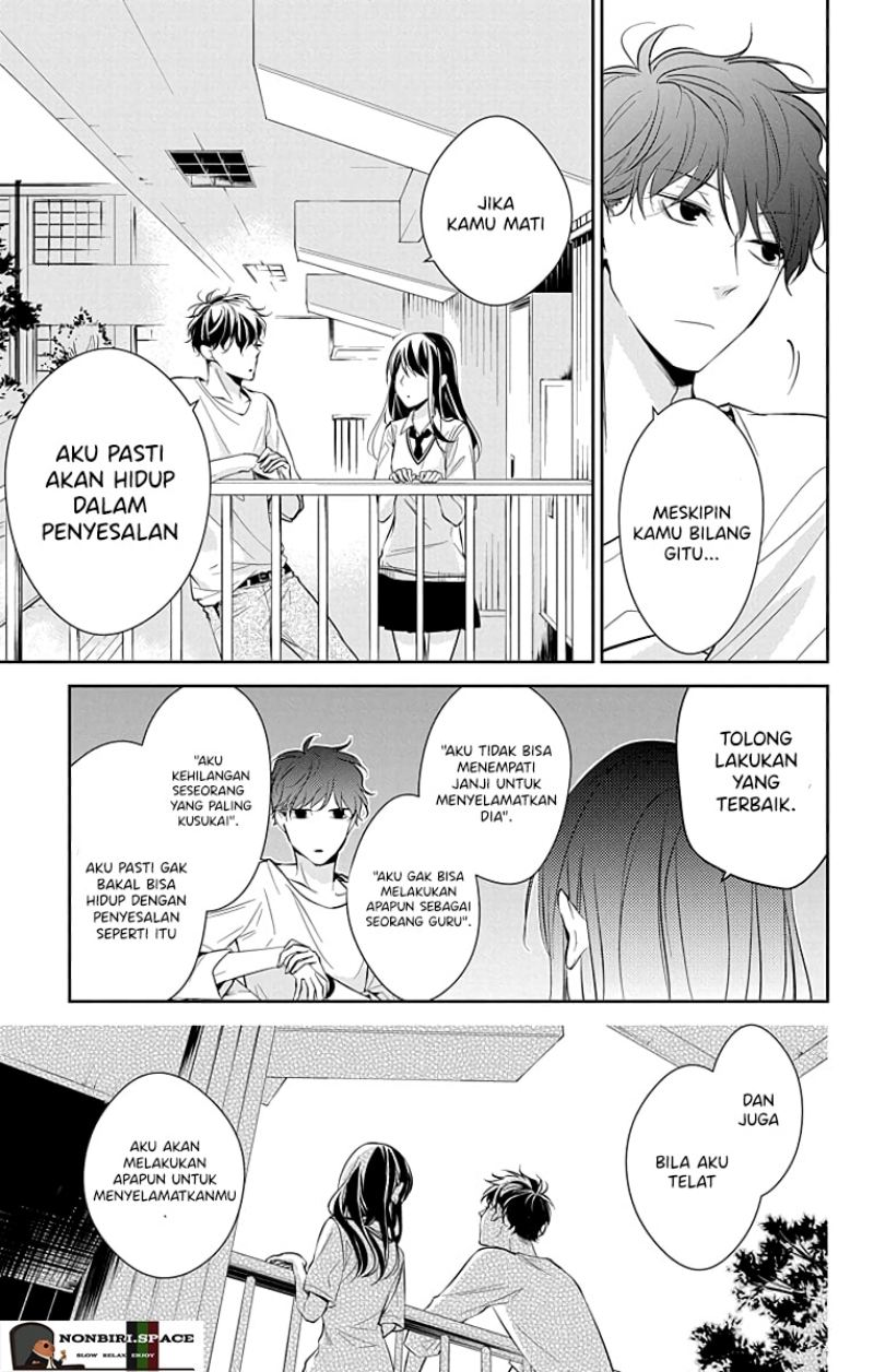 Tsuiraku JK to Haijin Kyoushi Chapter 15 Gambar 20