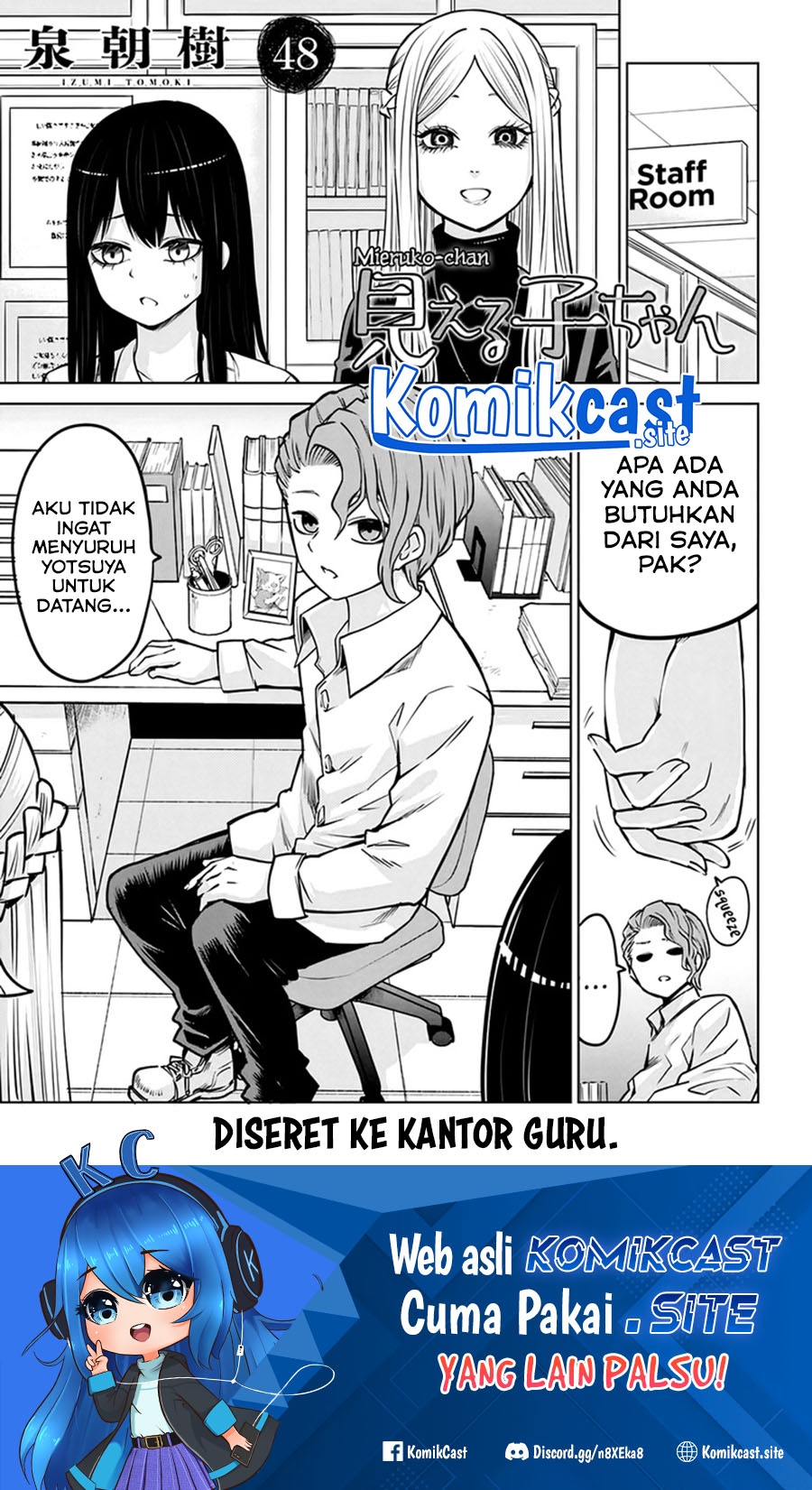 Baca Manga The Girl Who See It Chapter 48 Gambar 2