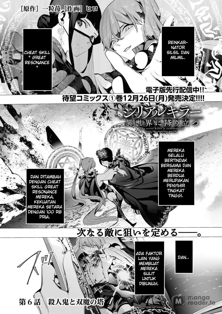 Baca Manga Serial Killer Isekai ni Oritatsu Chapter 06 Gambar 2
