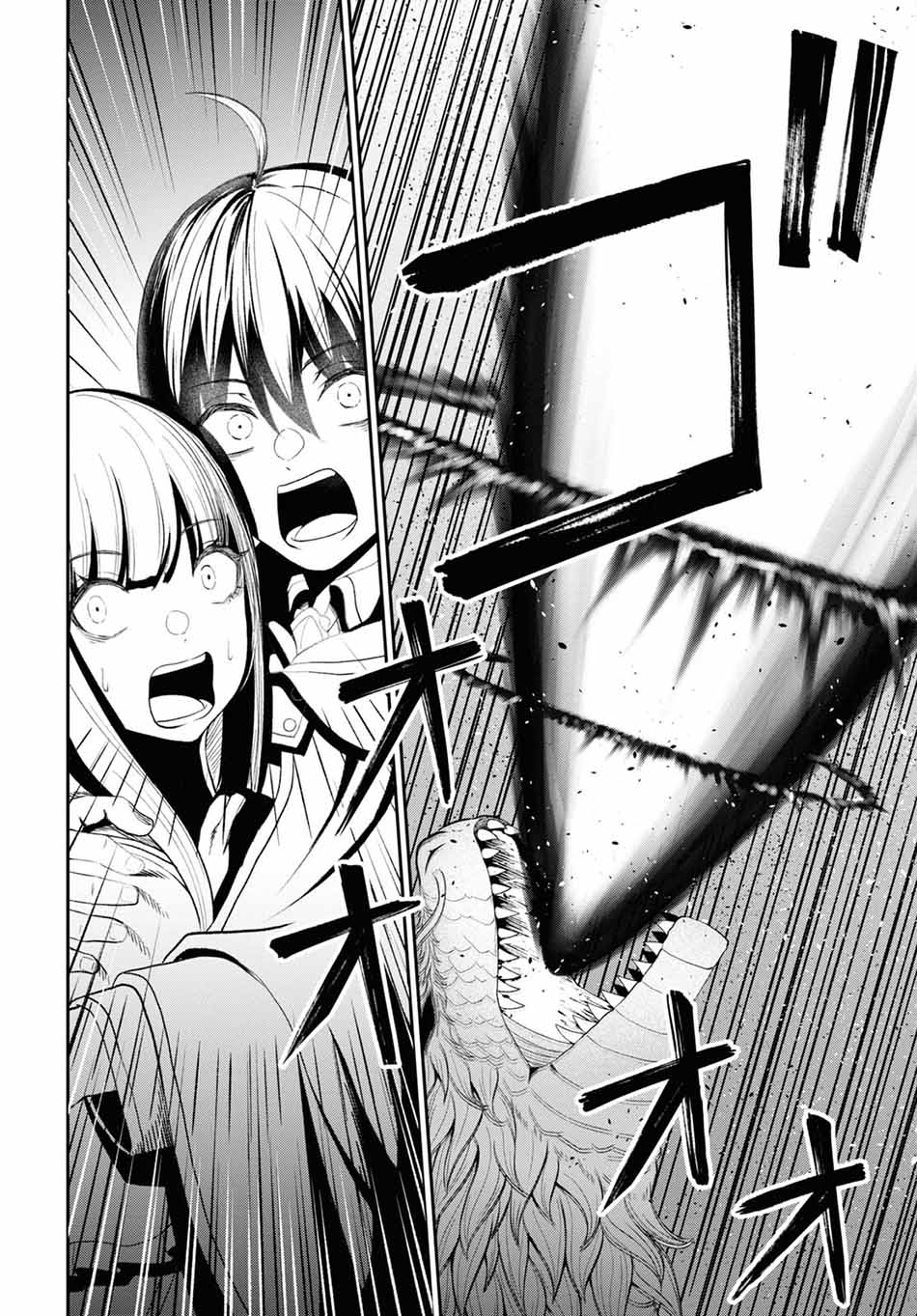 Sacchi Sarenai Saikyou Shoku Rule Breaker Chapter 23 Gambar 29