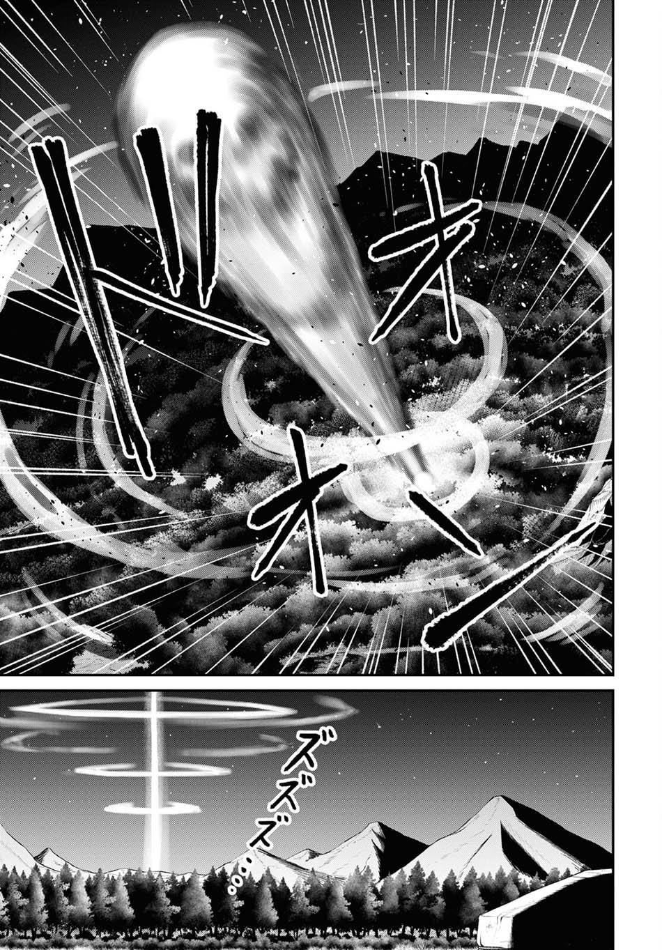 Sacchi Sarenai Saikyou Shoku Rule Breaker Chapter 23 Gambar 30