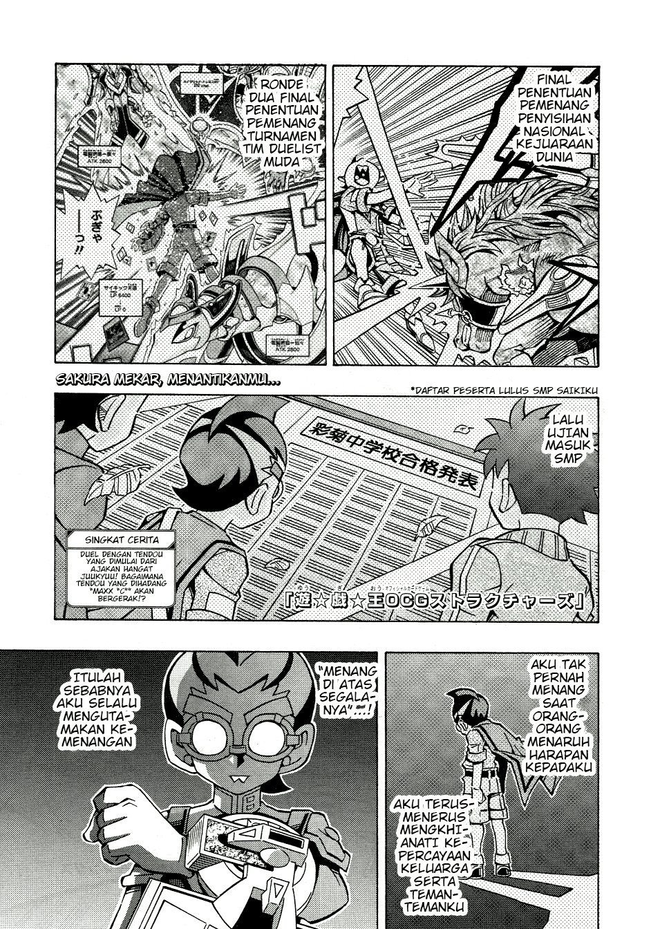 yu gi oh ocg structures chapter 47 - Page 1