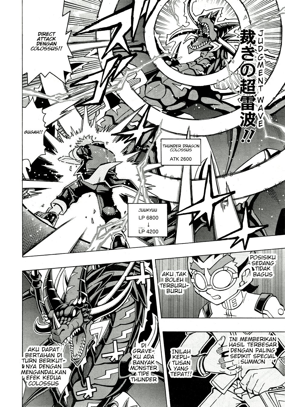 yu gi oh ocg structures chapter 47 - Page 11