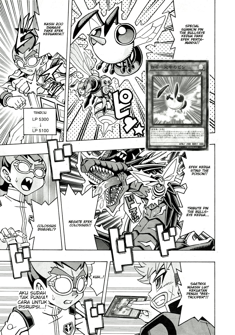 yu gi oh ocg structures chapter 47 - Page 14