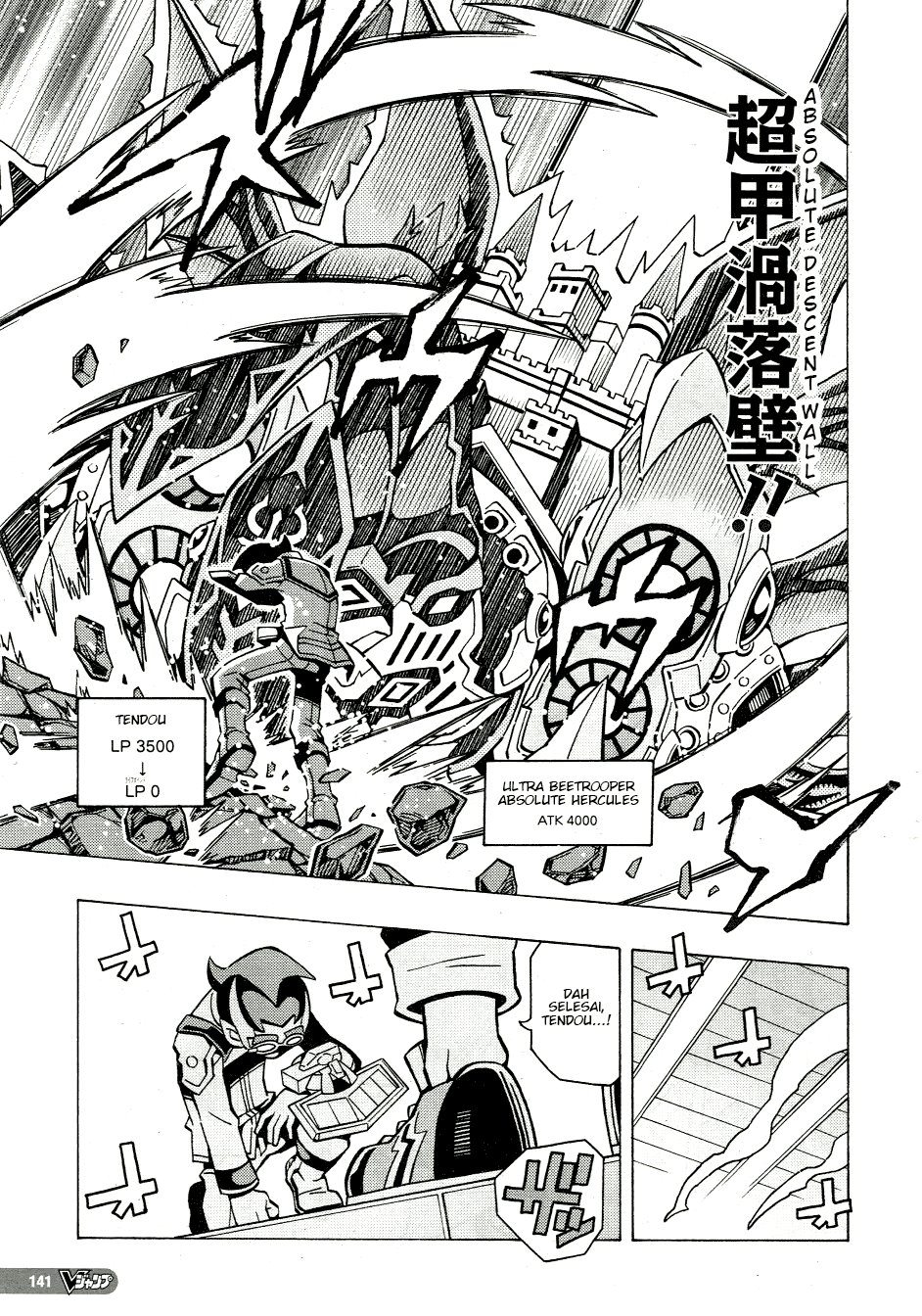 yu gi oh ocg structures chapter 47 - Page 19